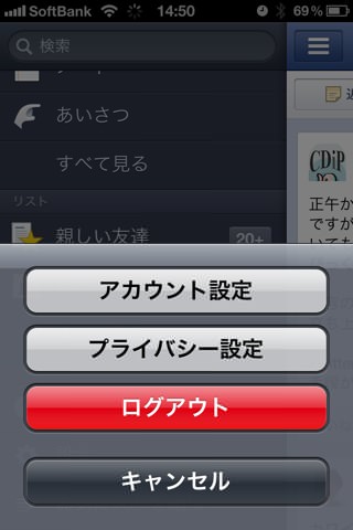 20120527145058
