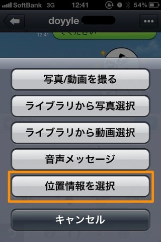 20120603124137