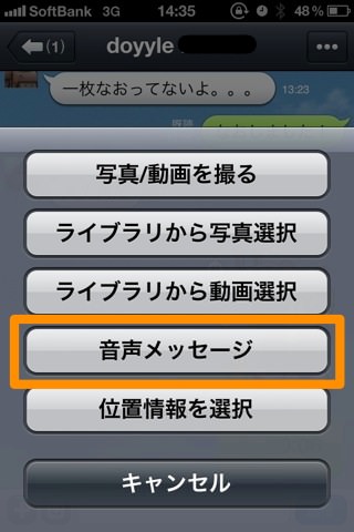 20120603143551