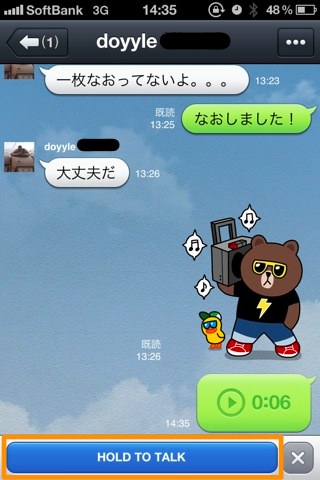 20120603143555 1