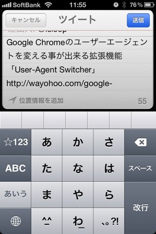 20120606115550