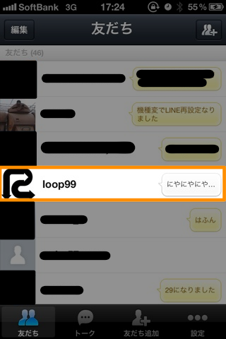 20120619172407