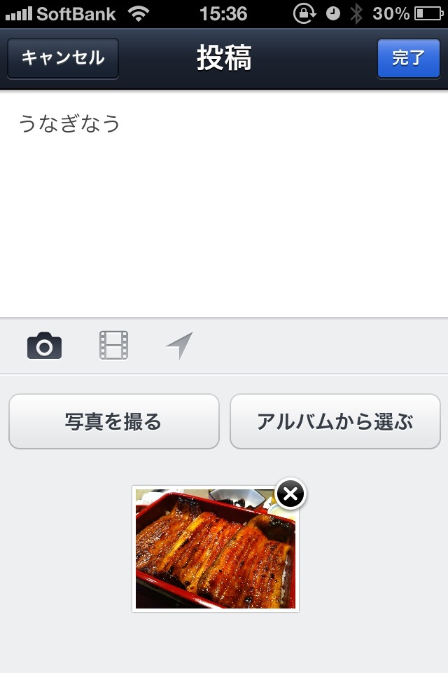 LINEのタイムラインは写真投稿も動画投稿も可能