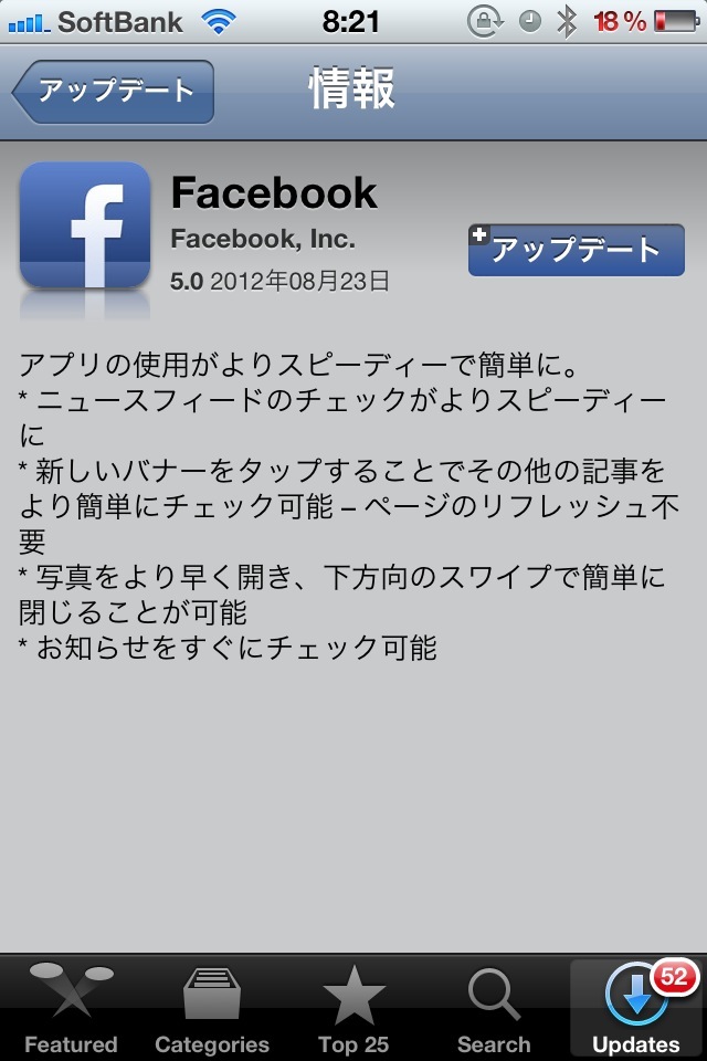 20120824082153