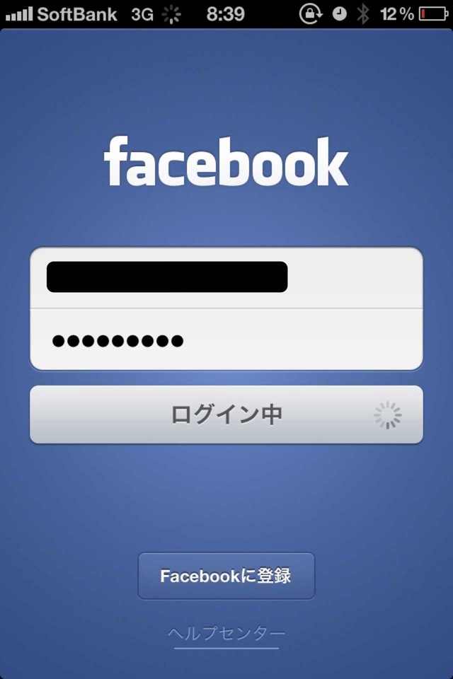 20120824083933