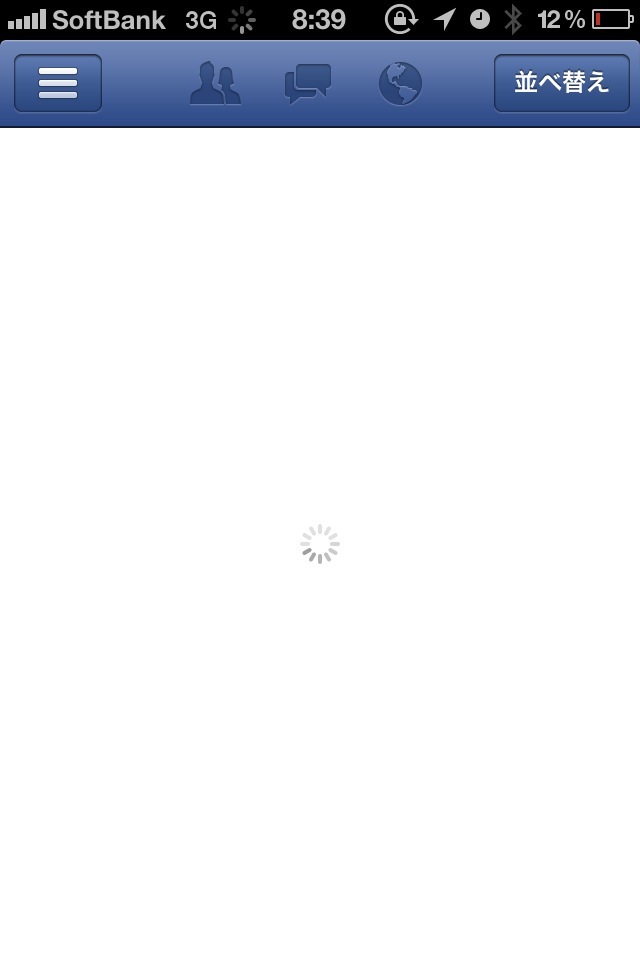 20120824083944