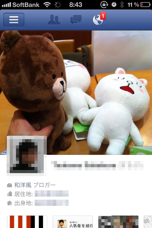 20120824084352