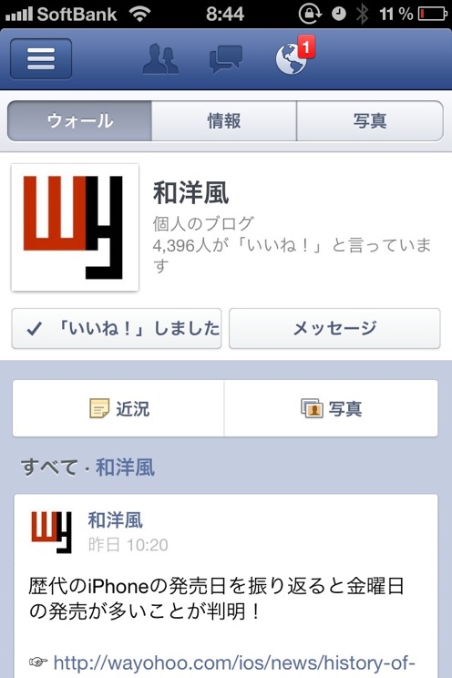 20120824084401