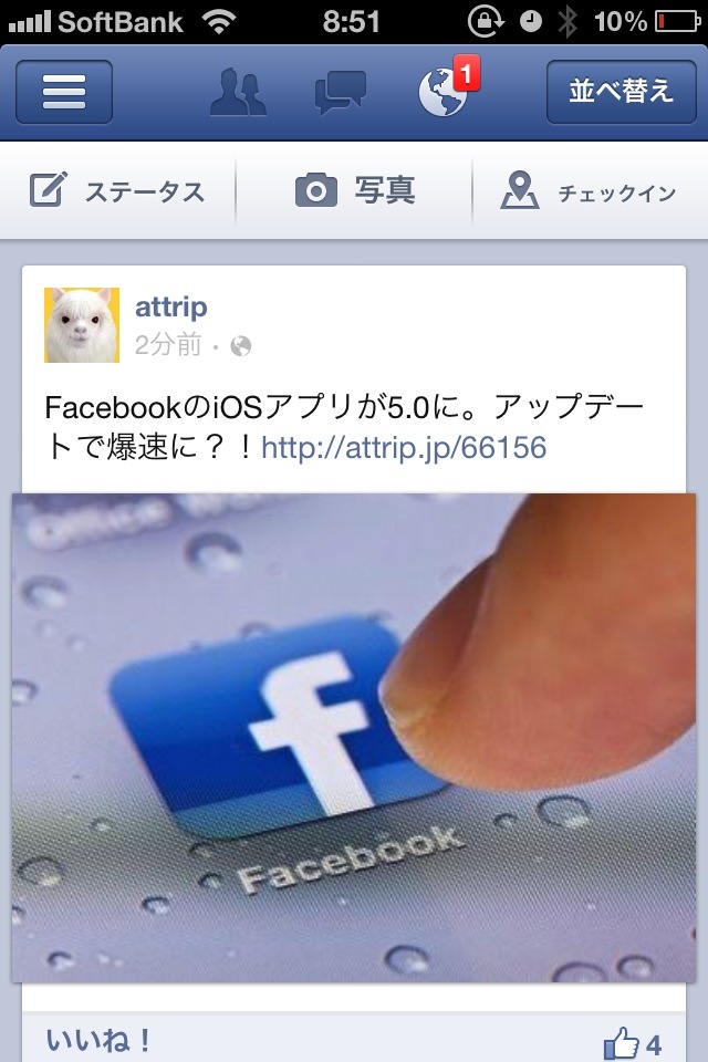 20120824085115