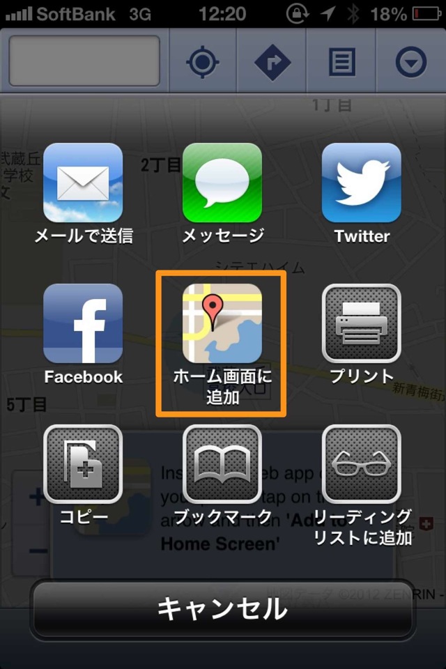20120920122005 1