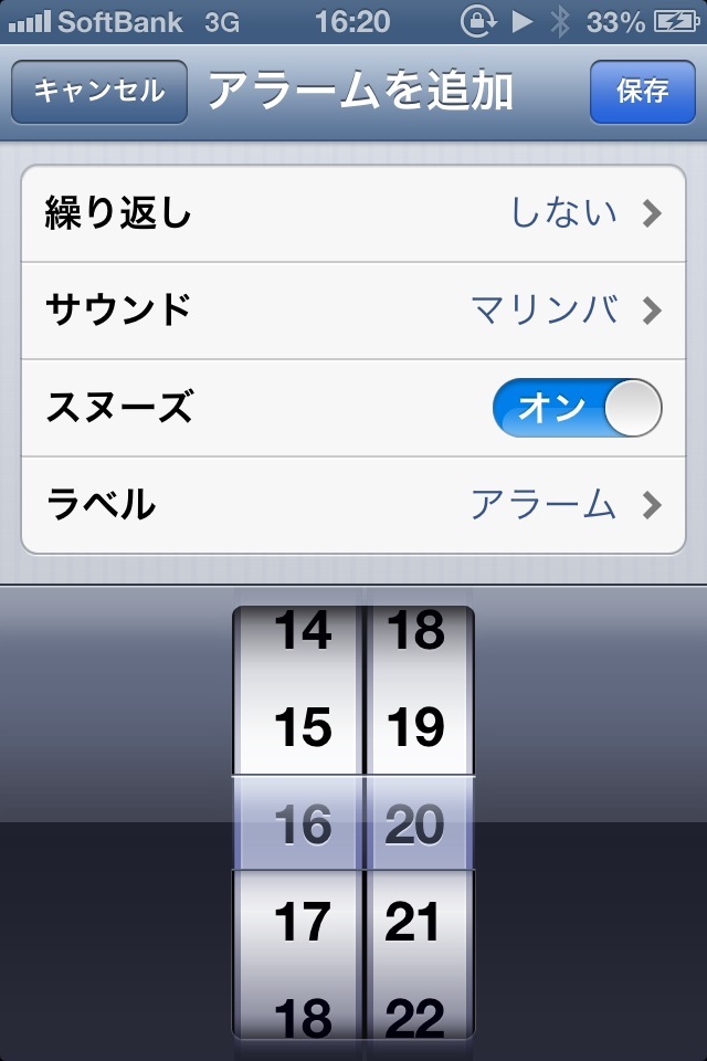 20120920162027