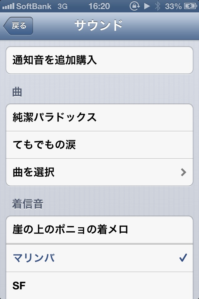 20120920162035