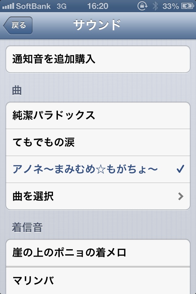 20120920162058