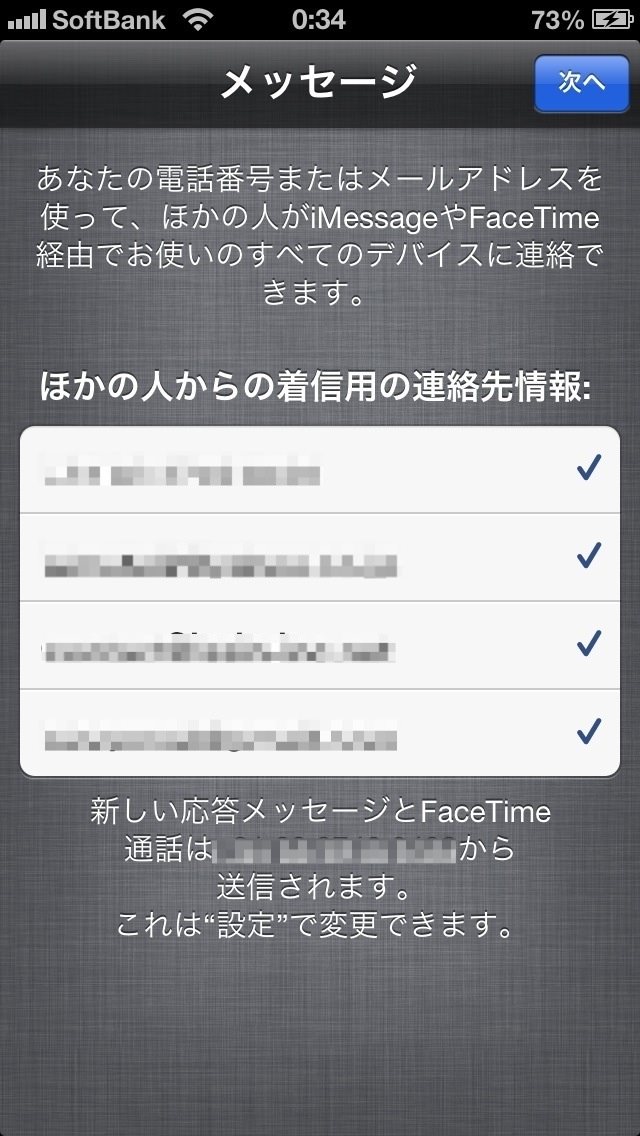 20120927003410