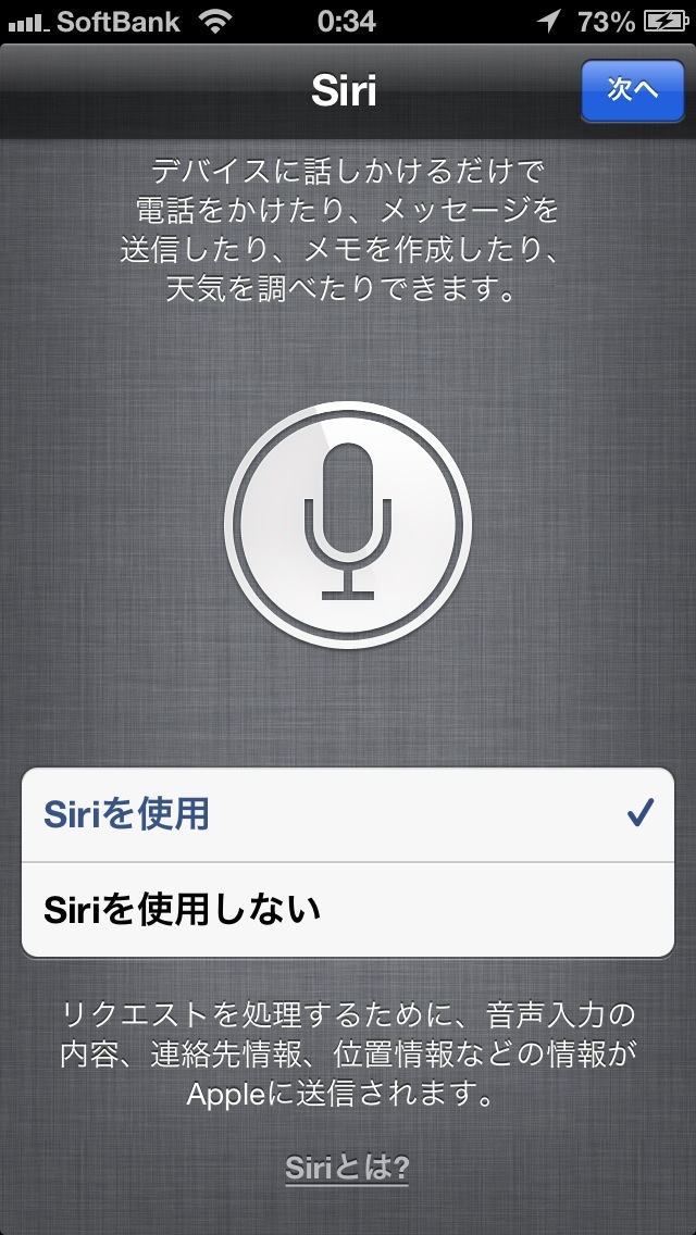 20120927003423