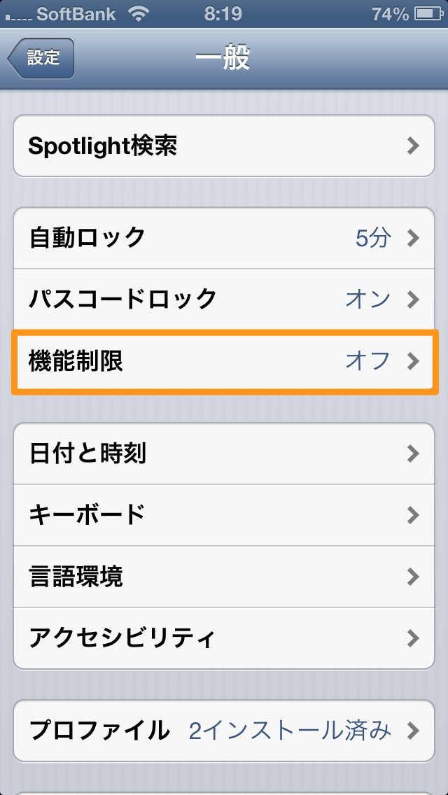 20120927081946