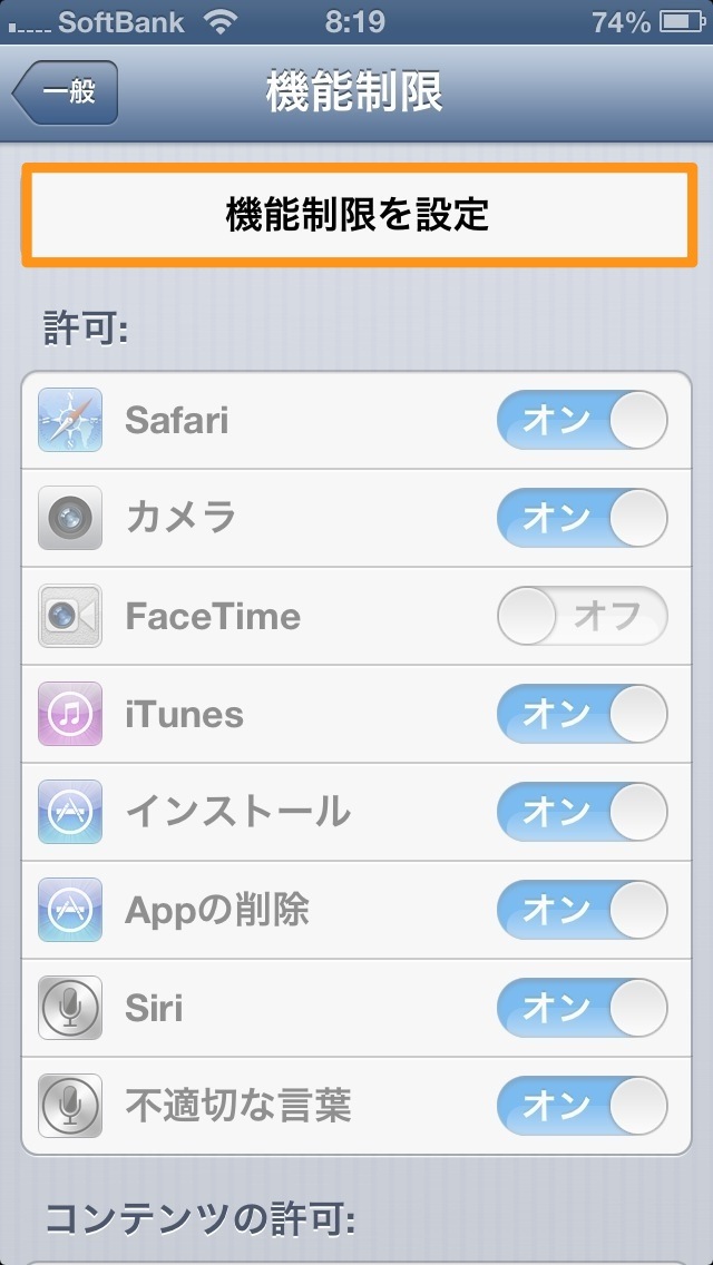 20120927081950