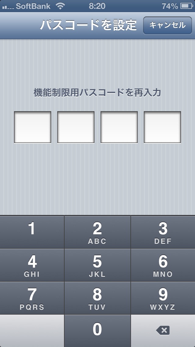 20120927082001