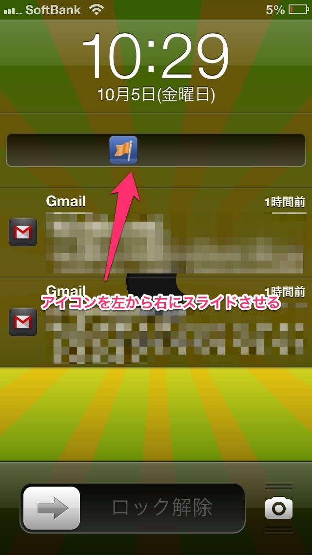 20121005102911