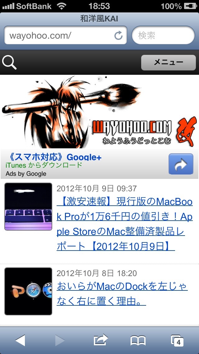 20121009185330