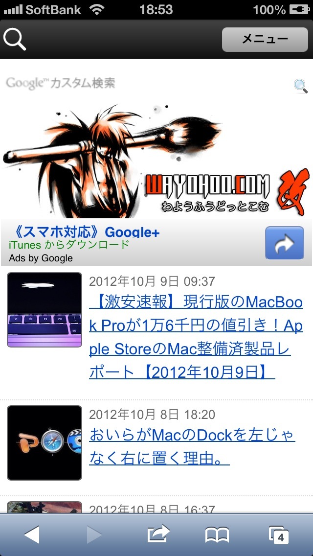 20121009185354