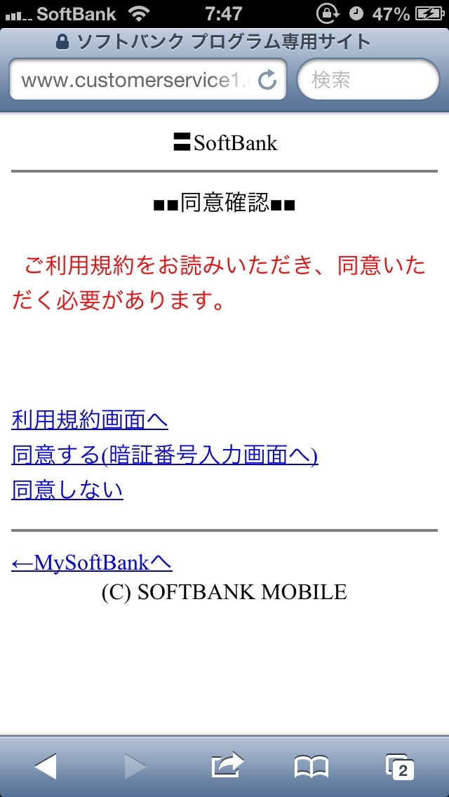 20121022074718
