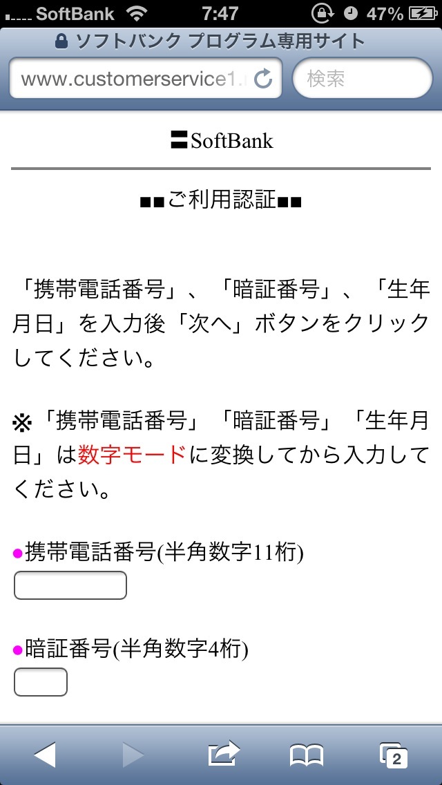 20121022074728
