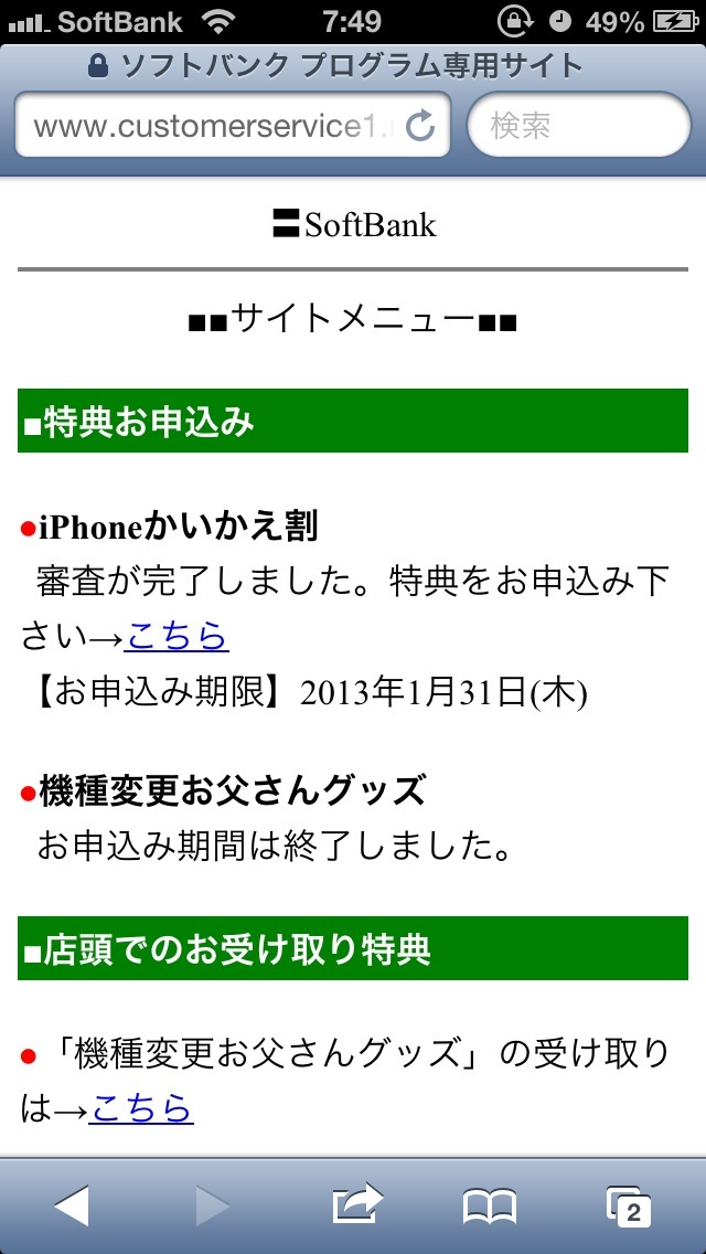 20121022074929