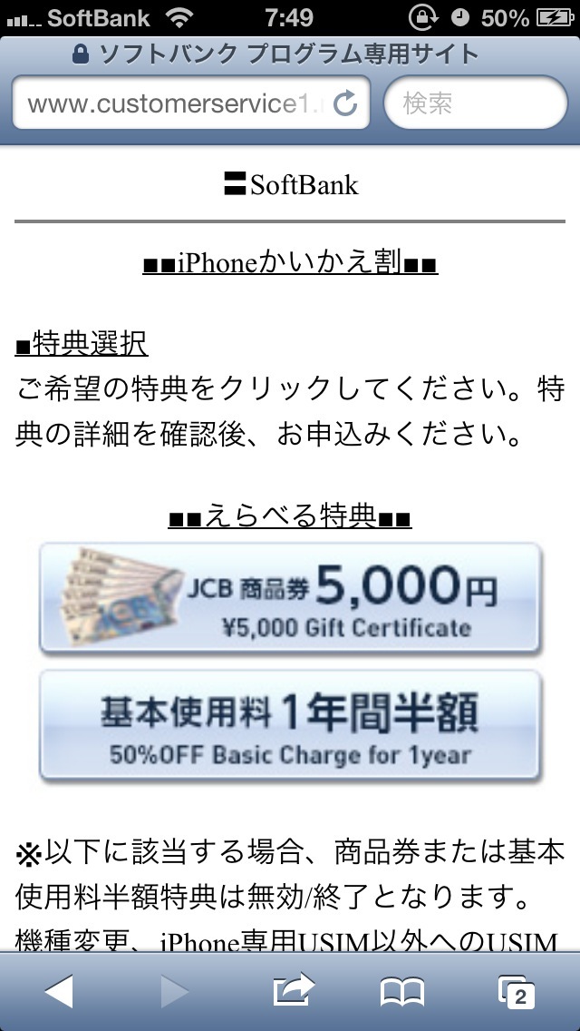 20121022074949