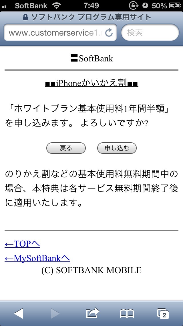 20121022074954