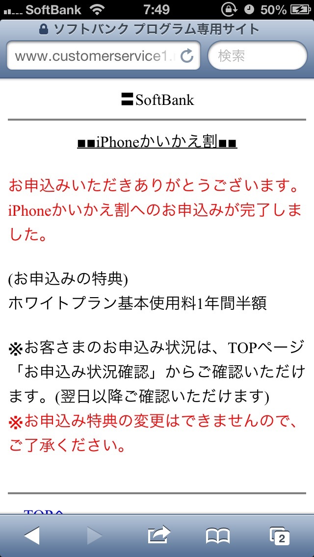 20121022074958