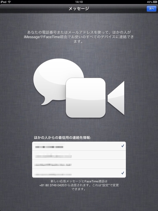 20121103141036 2