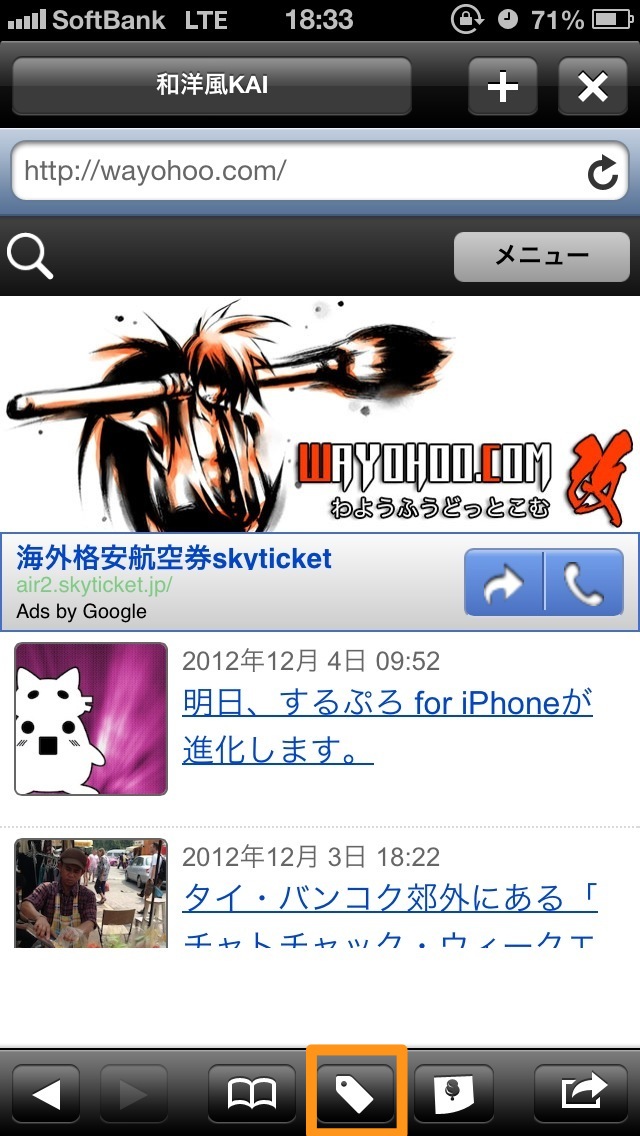 20121205183309 2