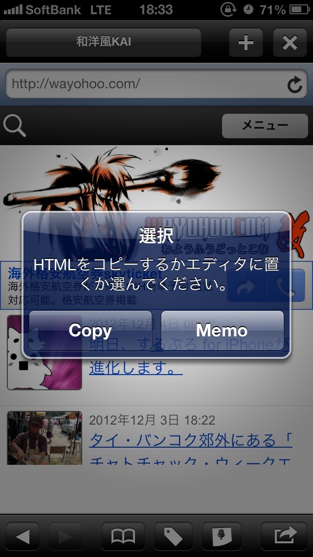 20121205183320