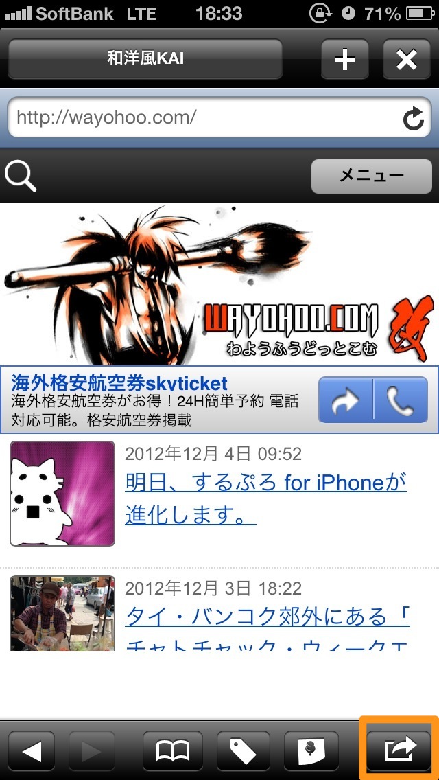 20121205183351 2