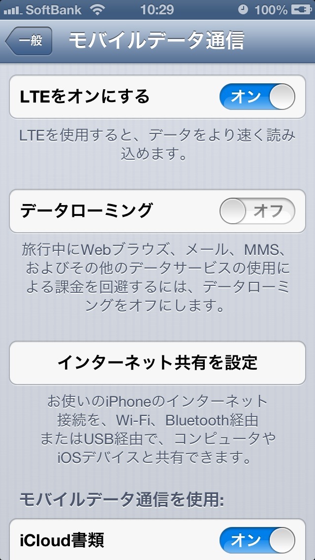20121207102945