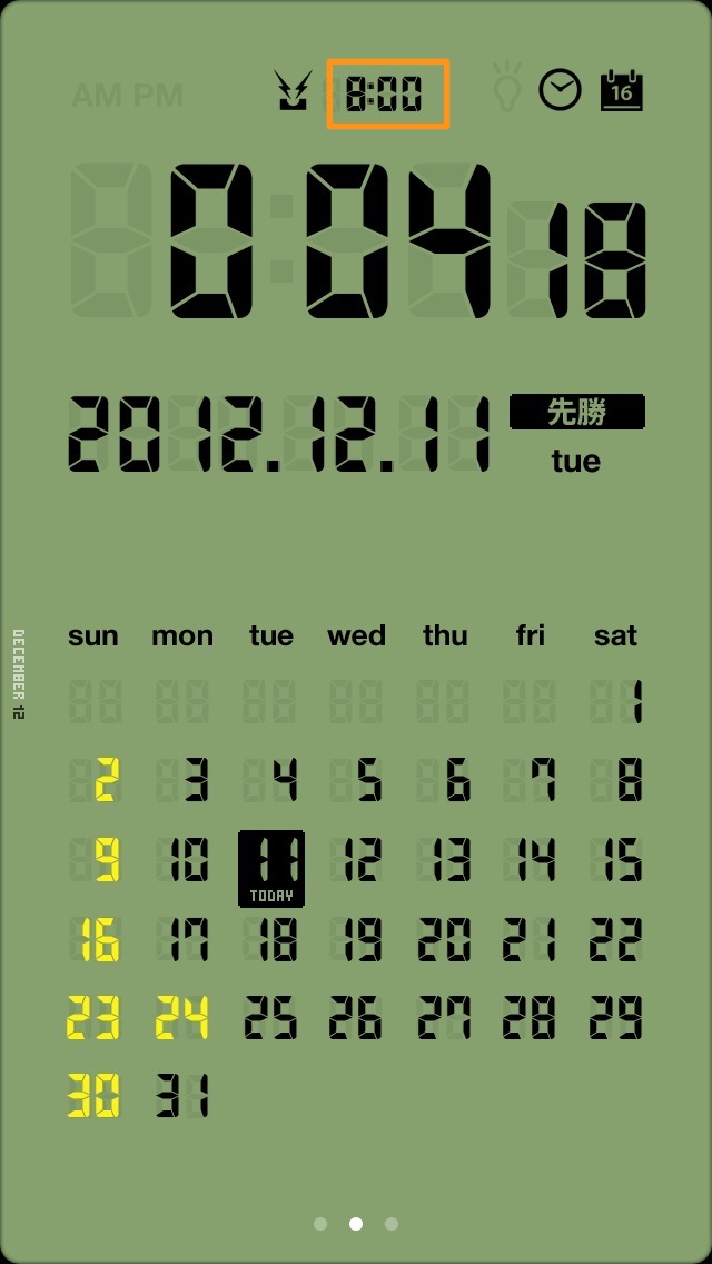 LCD Clockの起動画面