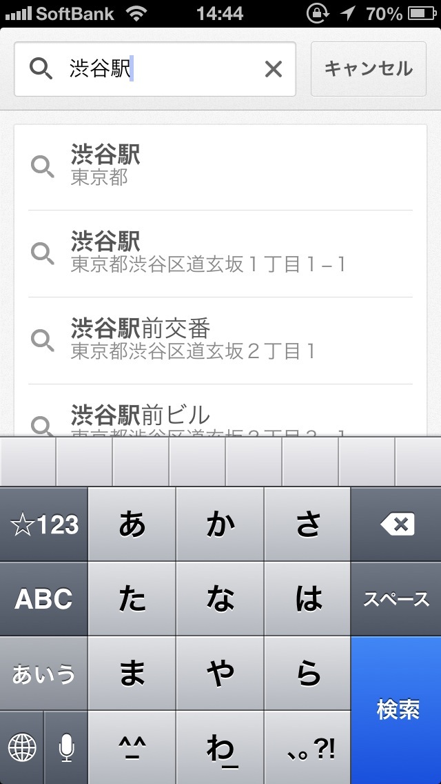Googleマップで渋谷駅を検索
