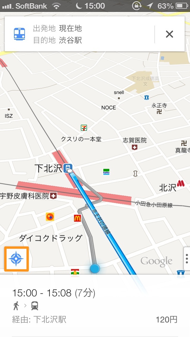 Googleマップは左下の現在地を長押しするとコンパスが使えます。