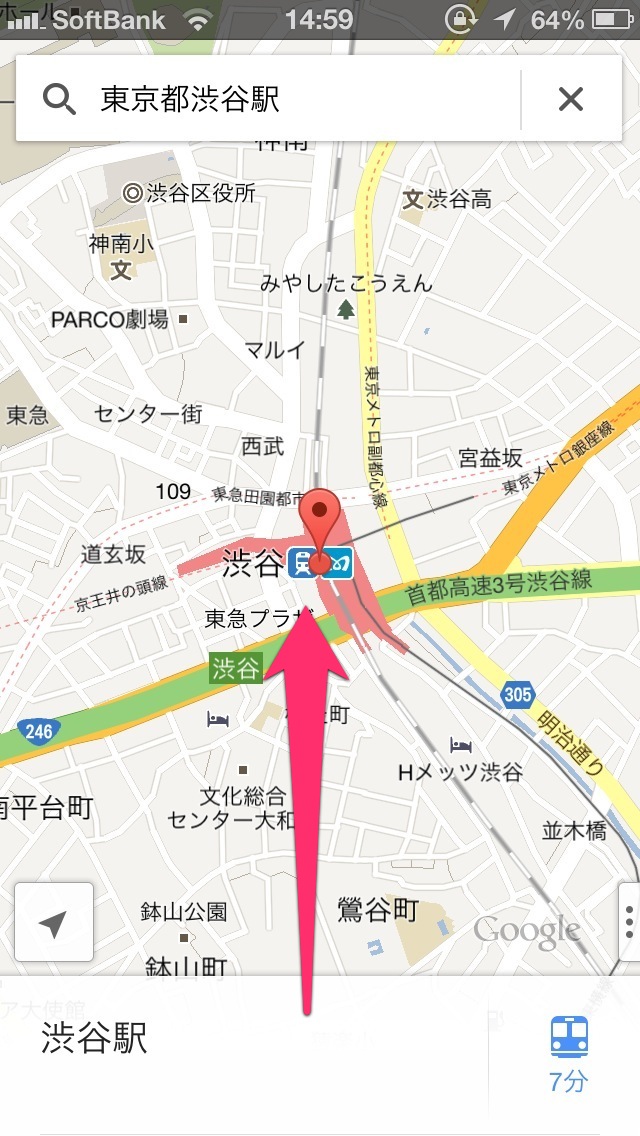 目的地が出た
