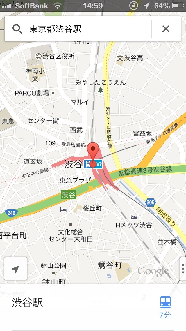 渋谷駅にピンがドロップ