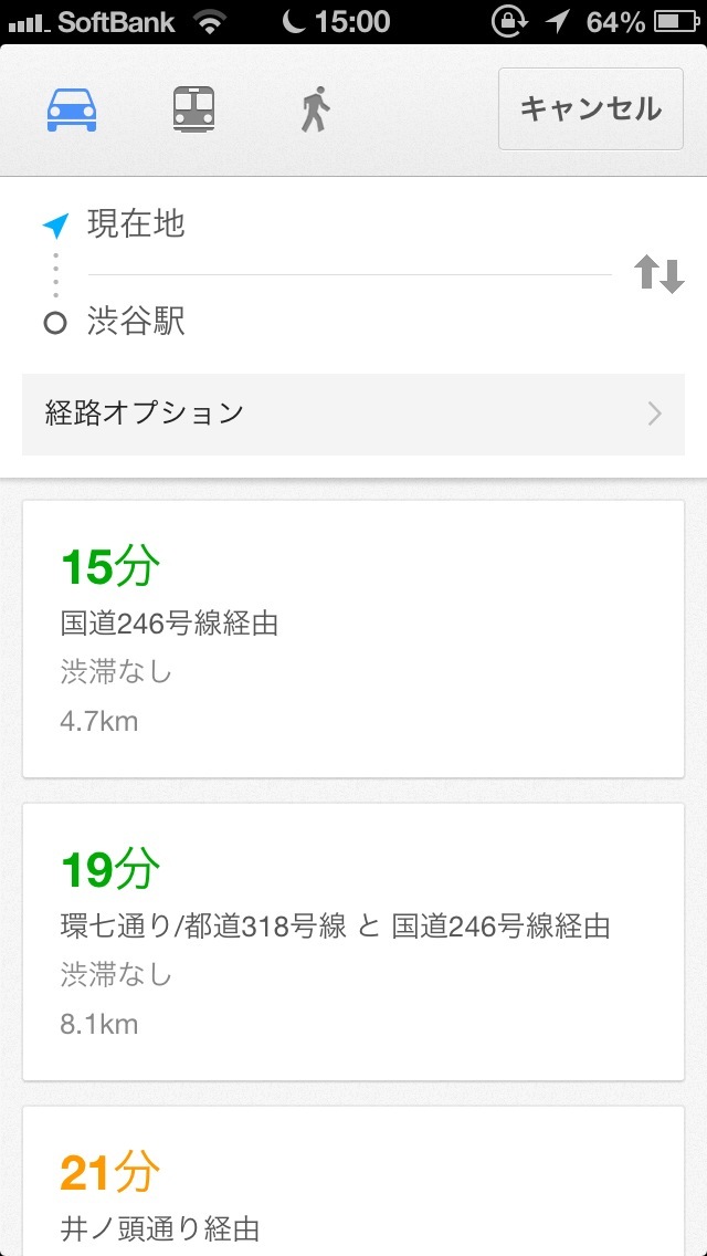 Googleマップによる車のルート表示