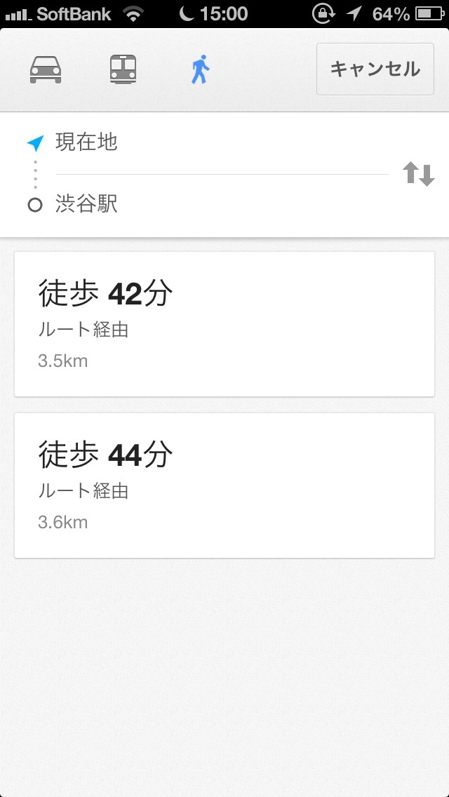 Googleマップによる徒歩のルート表示