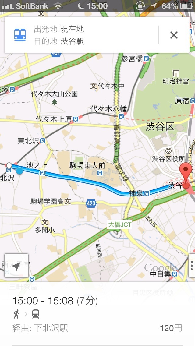 Googleマップにルートが表示された！