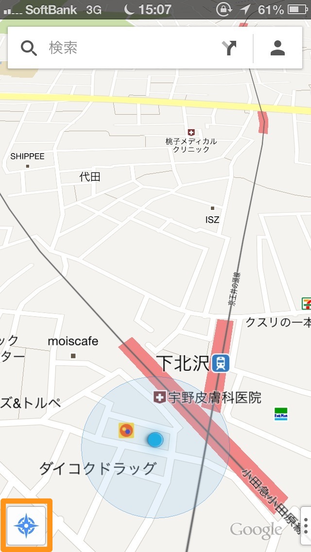 Googleマップで現在地を把握