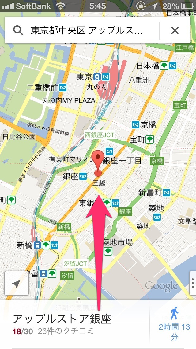 アップルストア銀座にピンが落ちました。