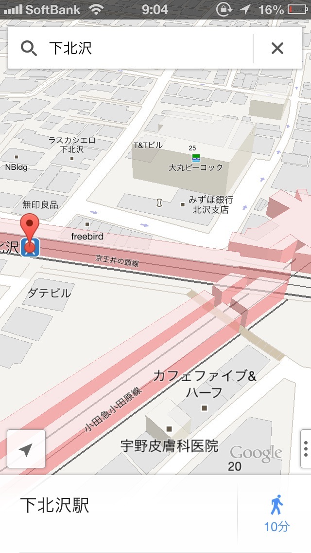 Googleマップが3D表示になりました!