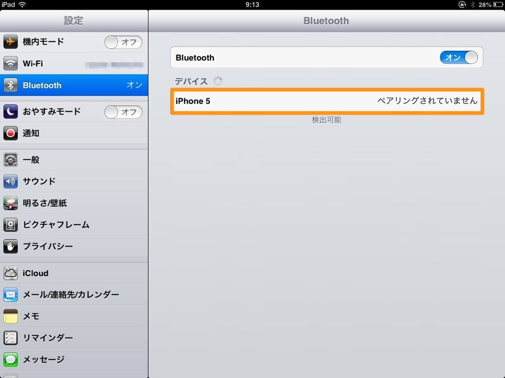 iPadの設定でBluetoothをタップし、あなたのiPhoneもタップ。