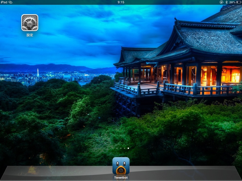iPadの設定アイコンをタップ