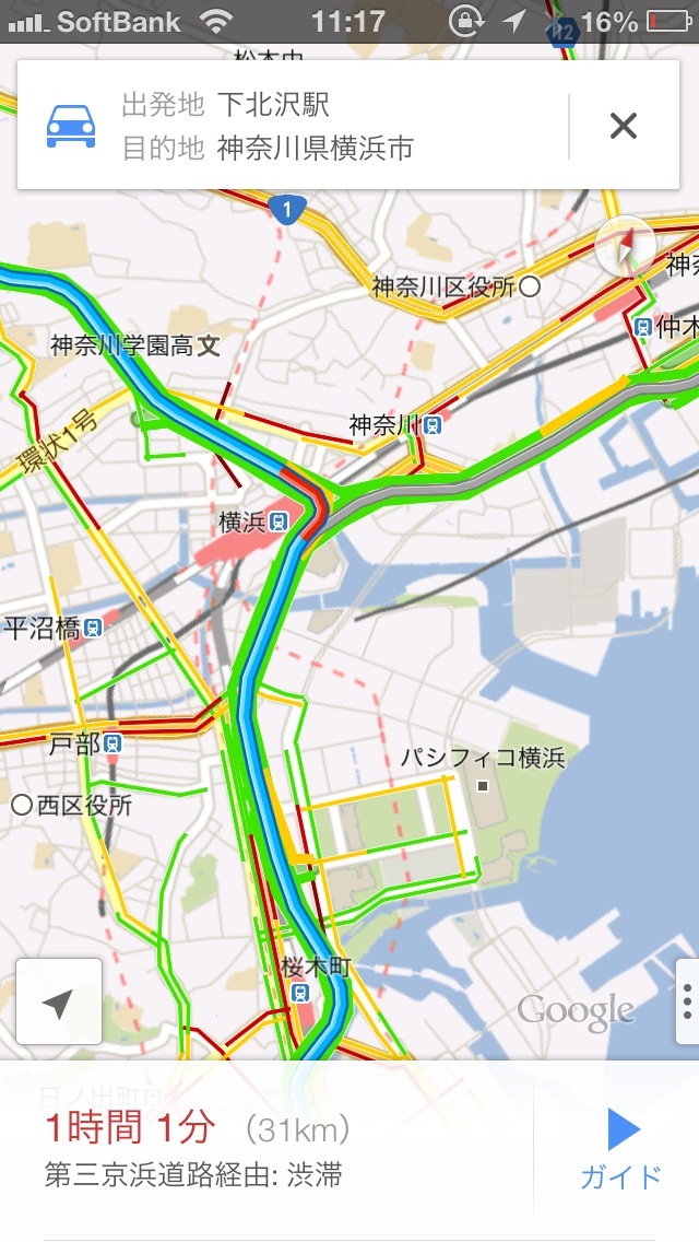 渋滞しているルートが把握できる!